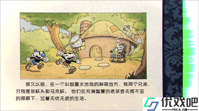 茶杯头大冒险手游