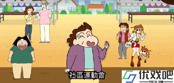 蜡笔小新之小帮手大作战安卓版