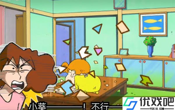蜡笔小新之小帮手大作战安卓版