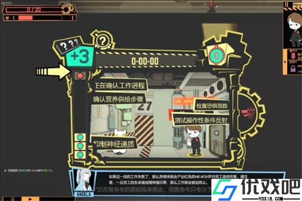 脑叶公司手机版