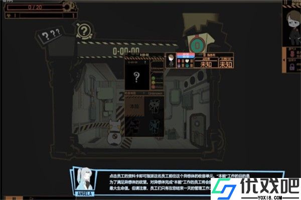 脑叶公司手机版