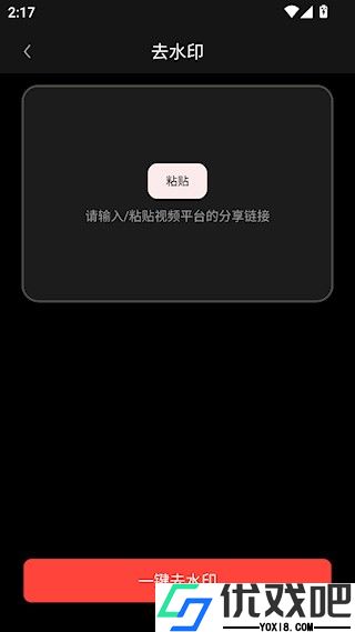 混剪蜂
