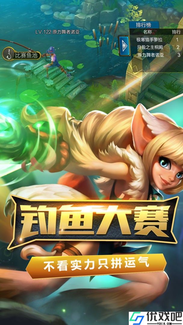 火炬之光无限手游