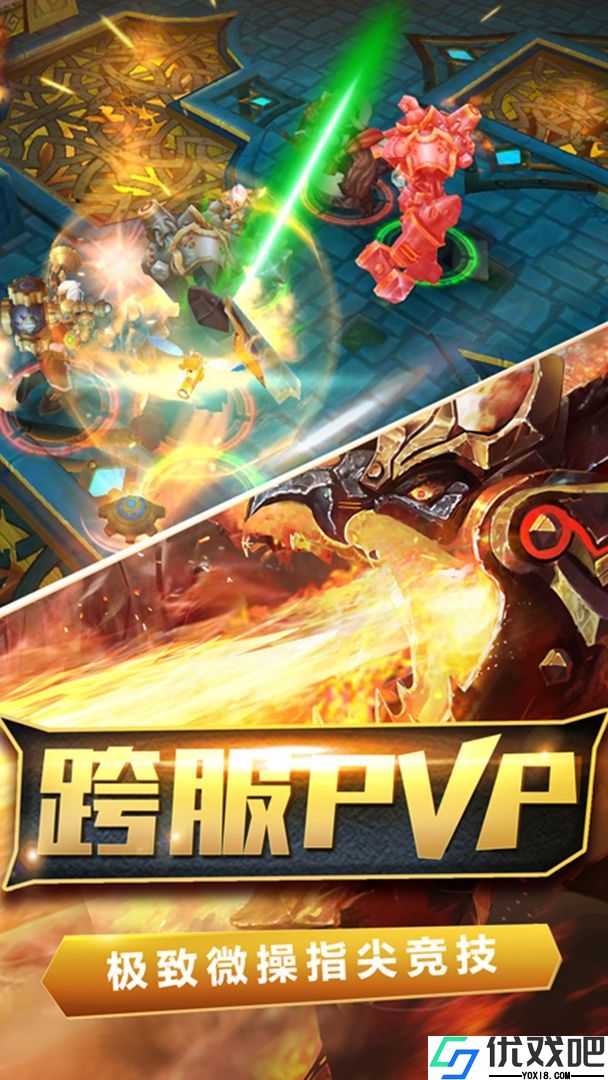 火炬之光无限手游