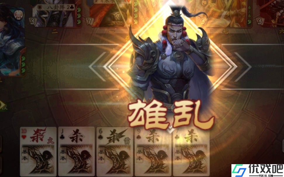 三国杀明反武将有哪些