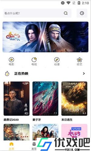 蝴蝶传媒