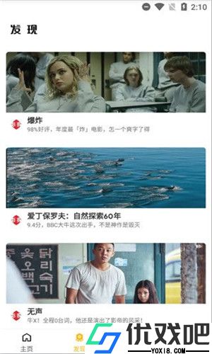 蝴蝶传媒