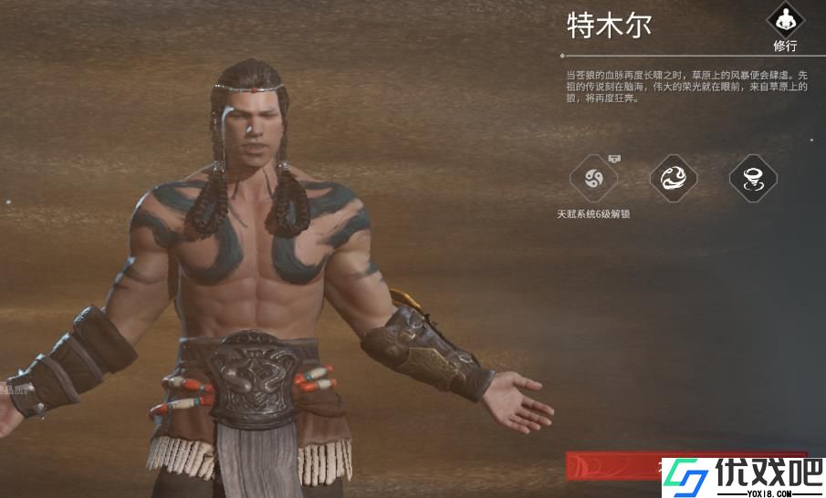 永劫无间手游特木尔入门怎么玩