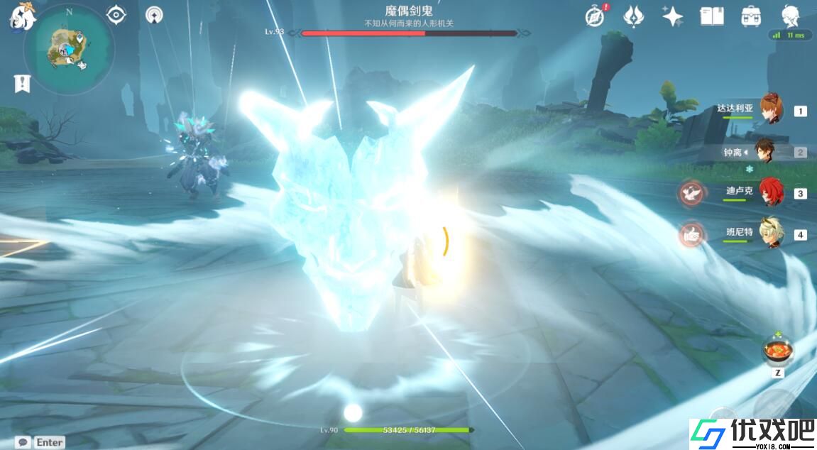 原神攻击方式有哪些