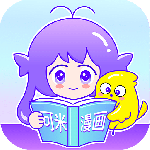 可米漫画免费版
