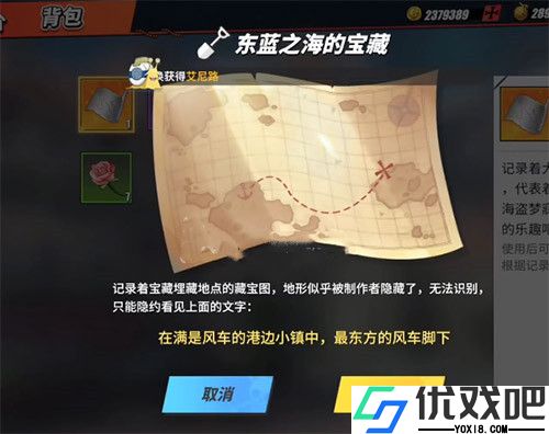 航海王热血航线官服