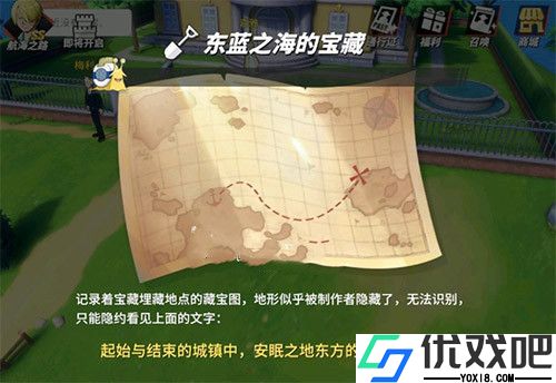 航海王热血航线官服