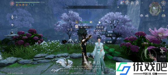 逆水寒手游特质有什么用