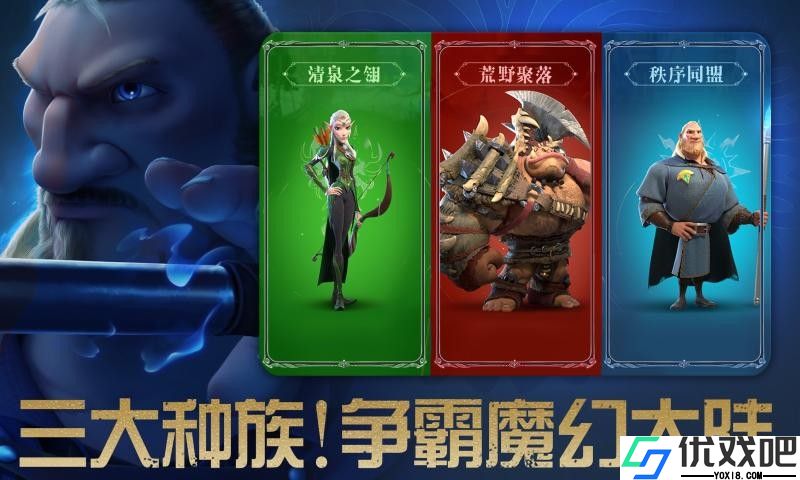 万龙觉醒正版