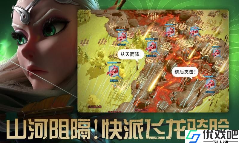 万龙觉醒正版