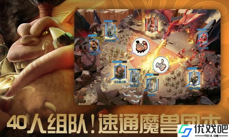 万龙觉醒正版