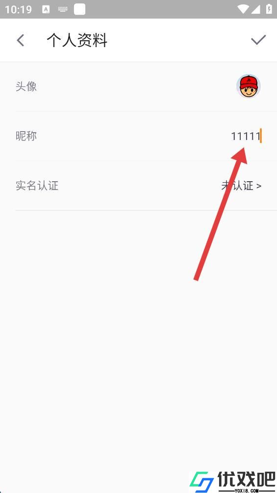 乐动力