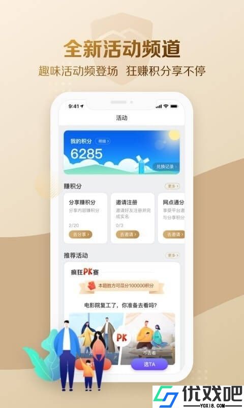 大家保险商城