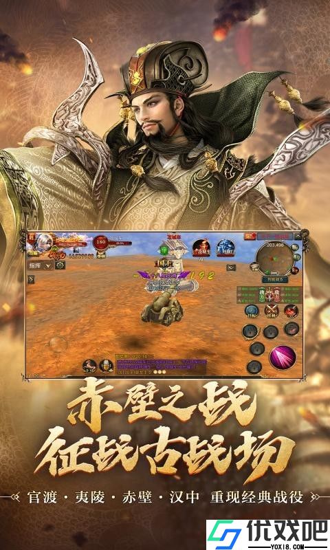 御龙在天