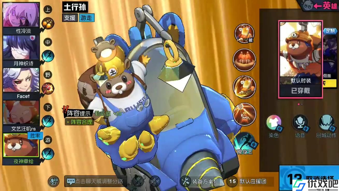 非人学园土行孙该怎么玩