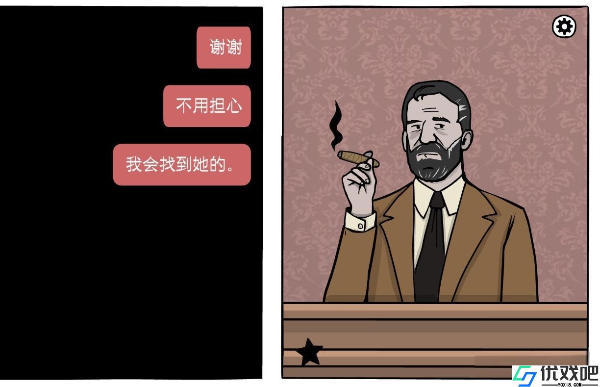 绣湖白门第四天怎么通过