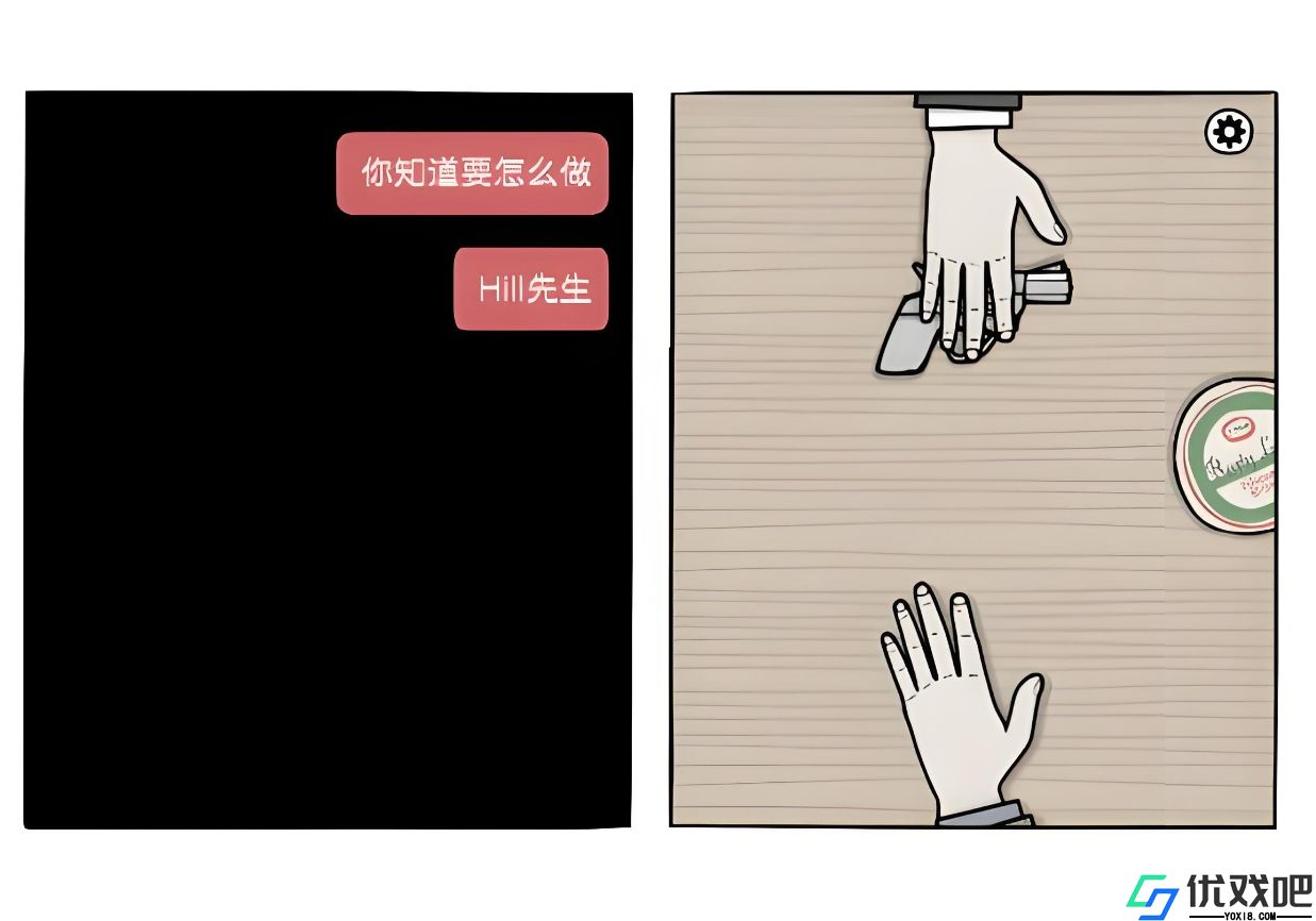 绣湖白门第四天怎么通过