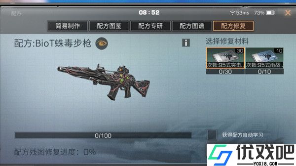 明日之后高专精武器怎么选