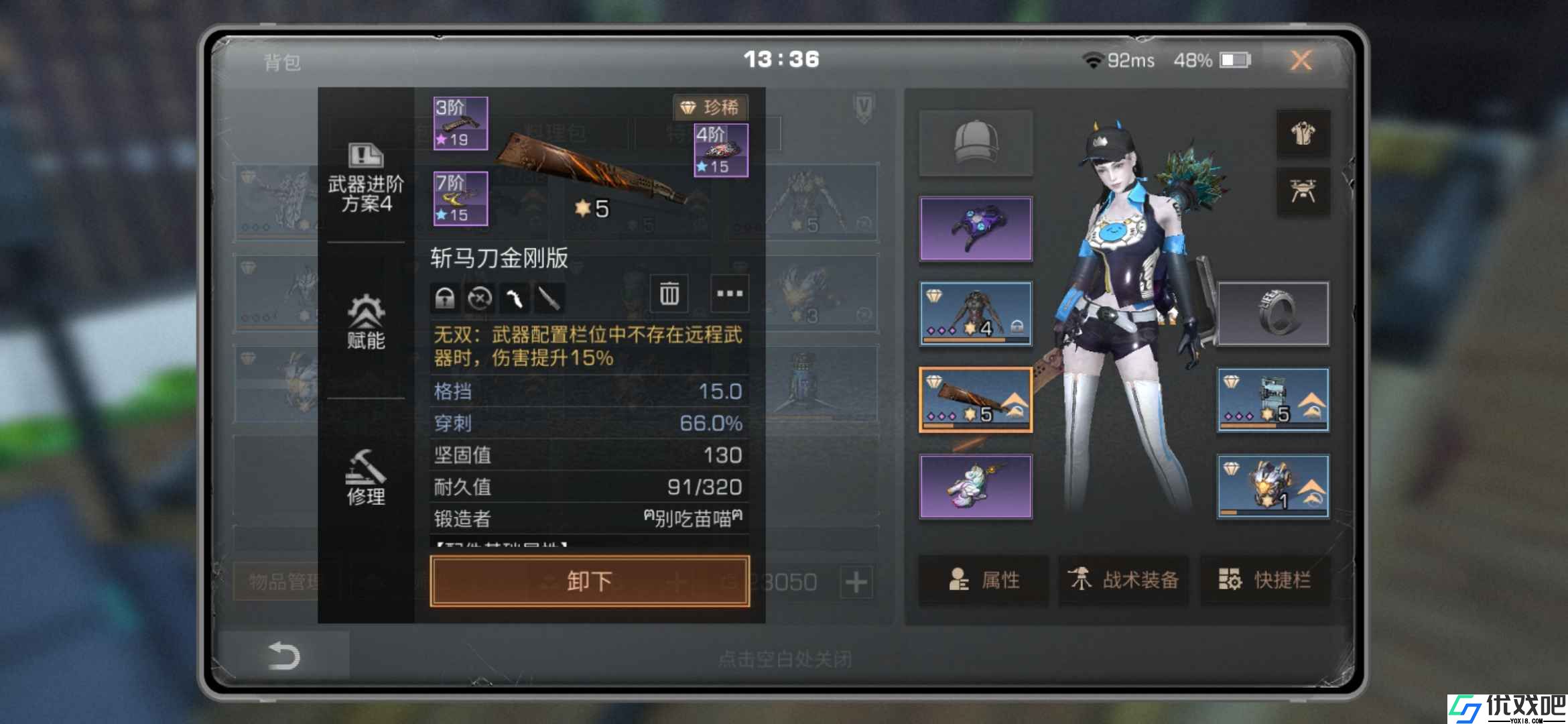 明日之后高专精武器怎么选