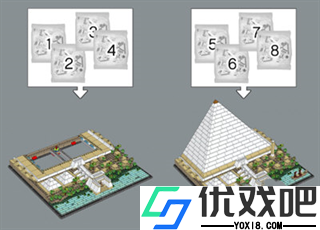 乐高拼搭指引