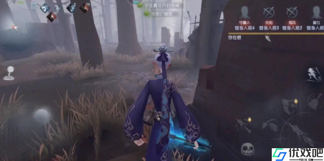 第五人格宿伞之魂前期该怎么抓人