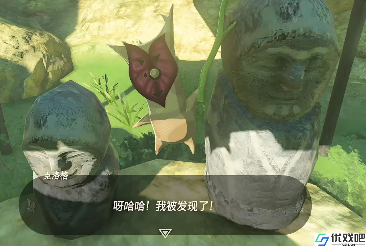 王国之泪克洛洛果实有哪些解法