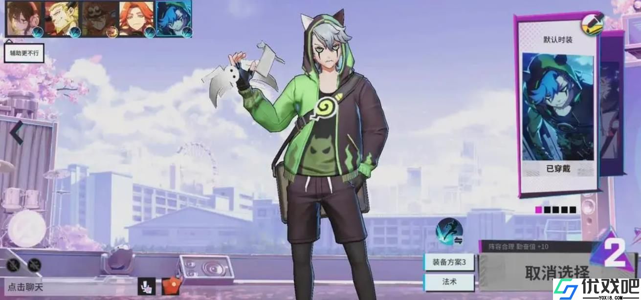 非人学园钟馗该怎么玩