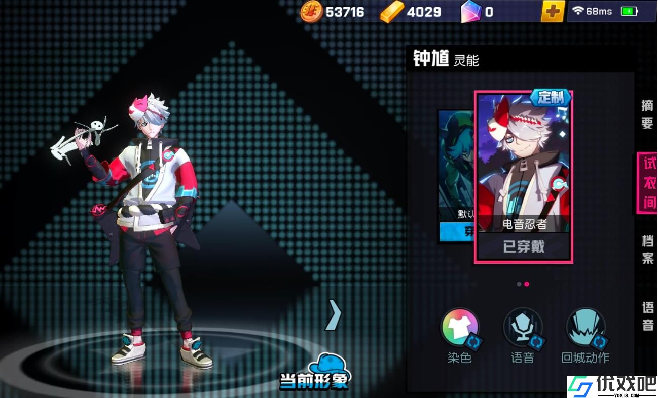 非人学园钟馗该怎么玩