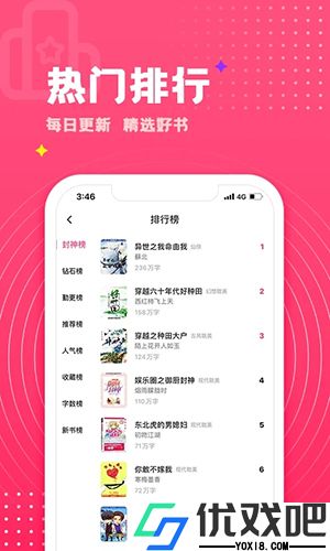 腐竹小说网
