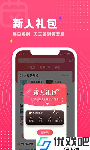 腐竹小说网
