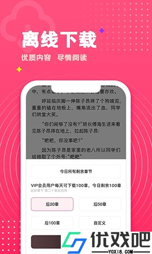 腐竹小说网
