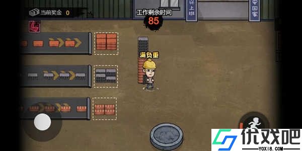 打工生活模拟器单机版