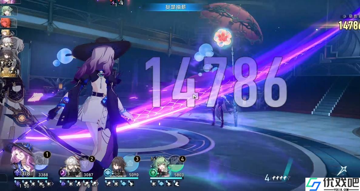 崩坏星穹铁道翡翠值不值得抽