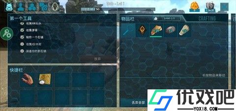 方舟生存进化正版