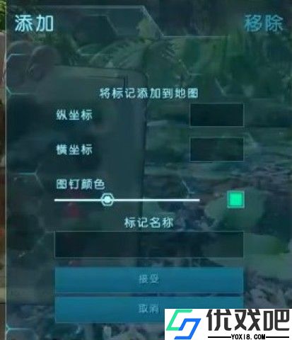 方舟生存进化正版
