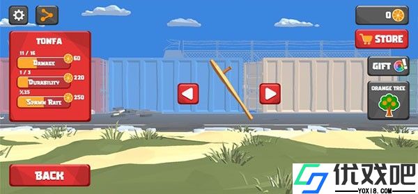 街头搏斗