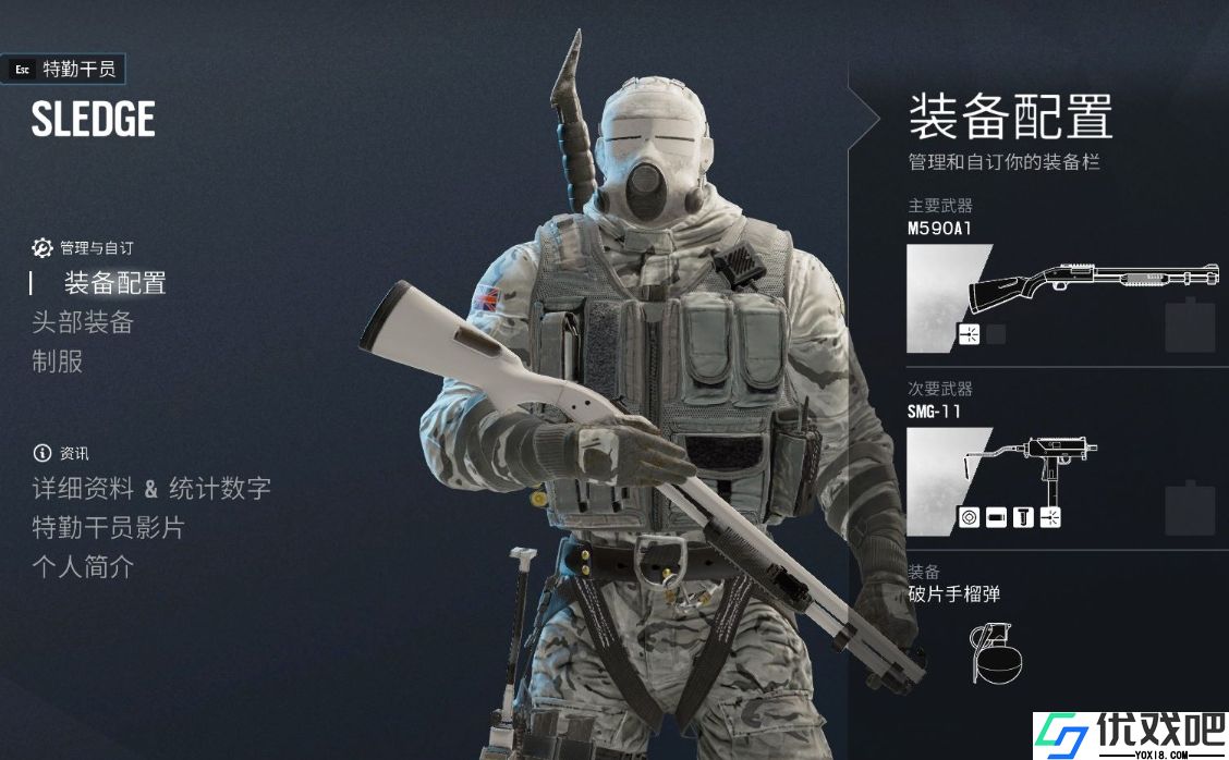 彩虹六号大锤怎么玩