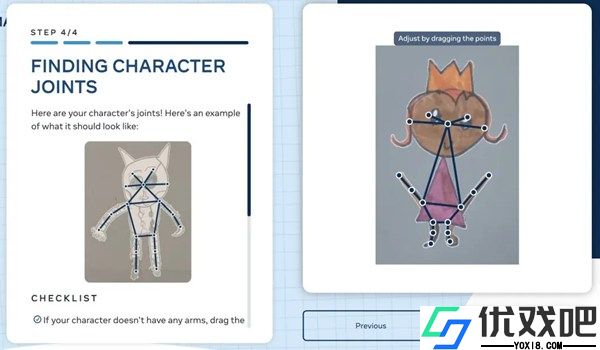 Animated Drawings