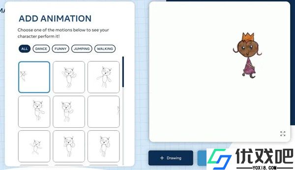 Animated Drawings