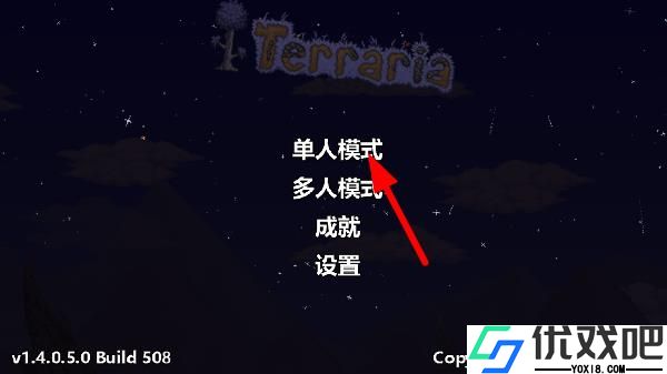 泰拉瑞亚1.4.4.9汉化最新版