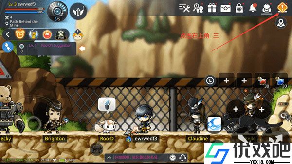冒险岛怀旧版