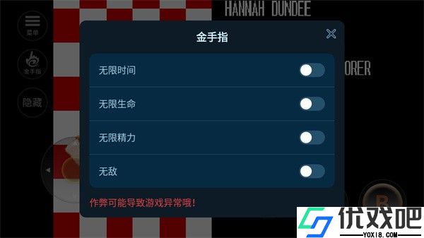 恐龙快打无限子弹版