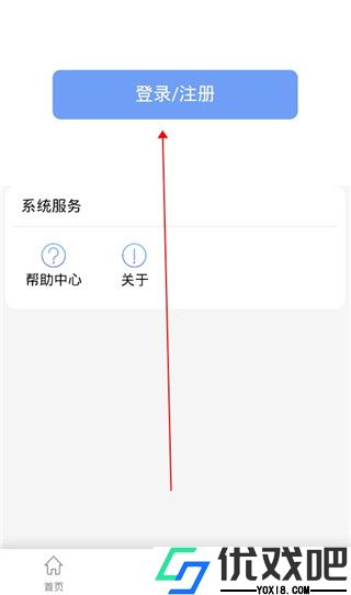 金色乡村