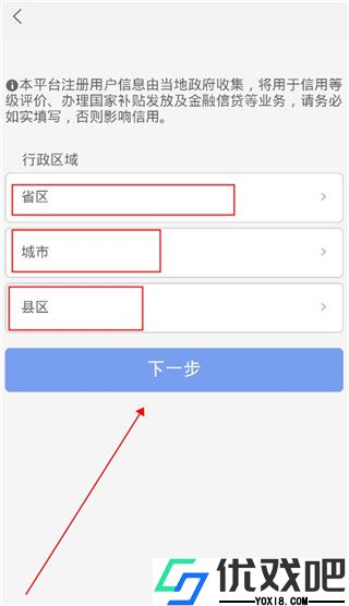 金色乡村
