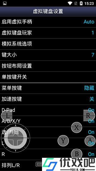 NES模拟器